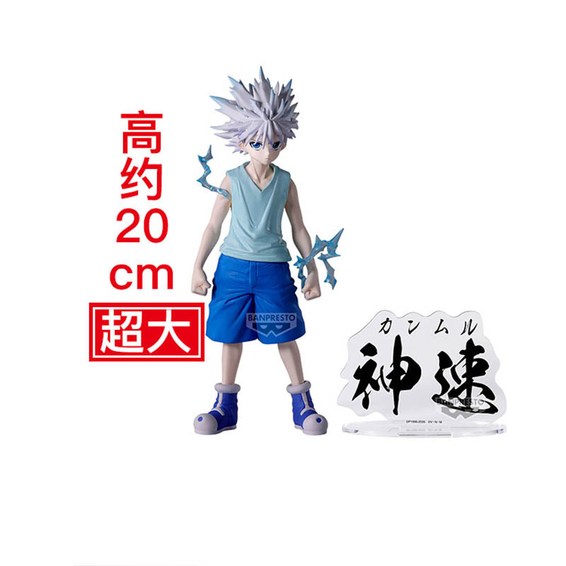 Bandai Banpresto Hunting Archi - Archive Box Set 评论和价格