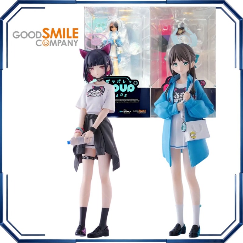 Good Smile POP UP PARADE Airi  - Archive Box Set 评论和价格